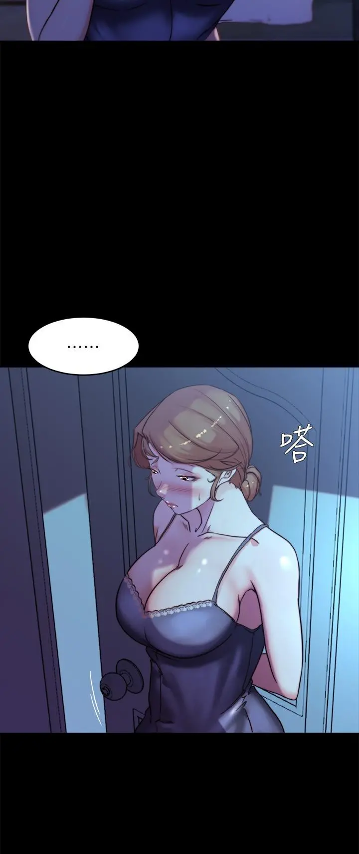 小裤裤笔记 - 第96话-这个姿势怎么样 - page 19
