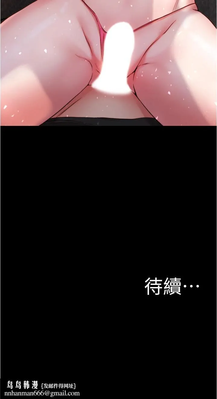 小裤裤笔记 - 第49话-穗桦湿答答的内裤 - page 36