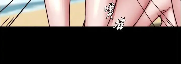 小裤裤笔记 - 第181話-快點射完來插我 - page 11