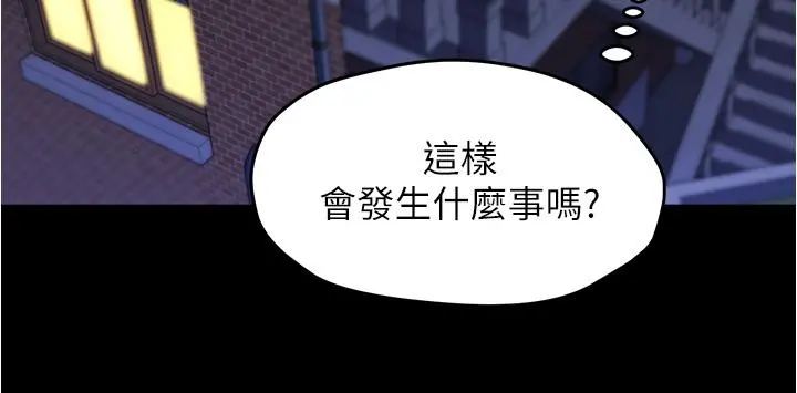 小裤裤笔记 - 第67话-要上谁好呢 - page 30