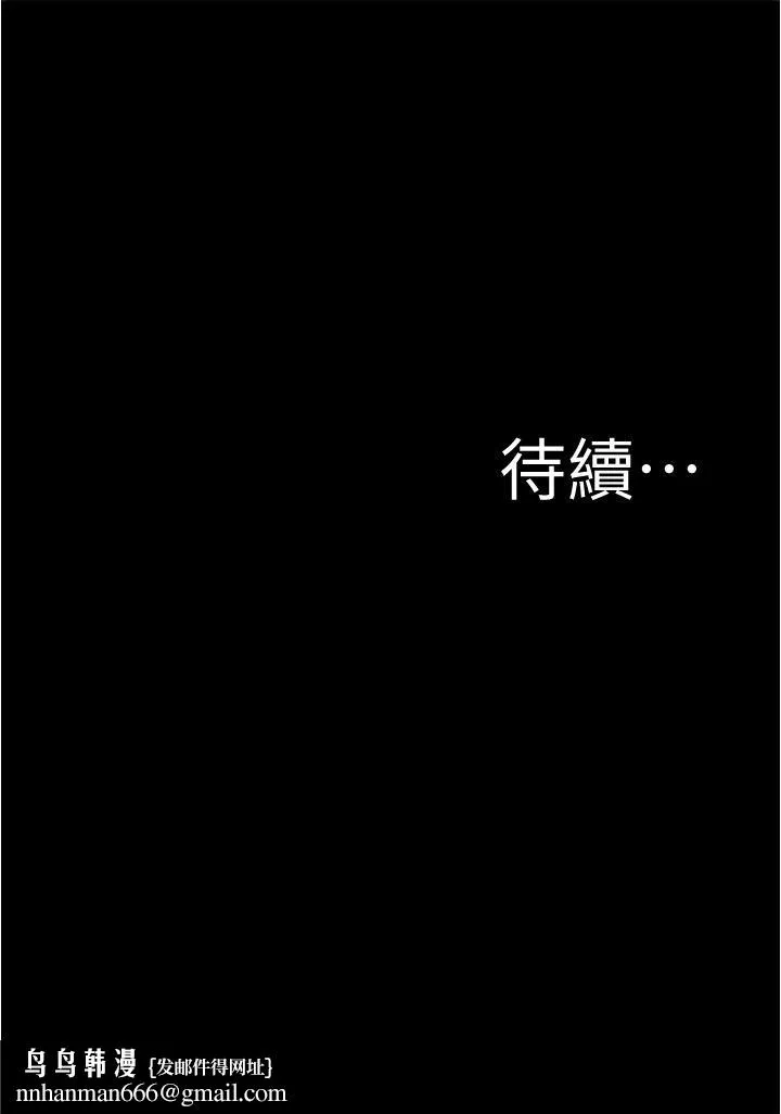小裤裤笔记 - 第67话-要上谁好呢 - page 37