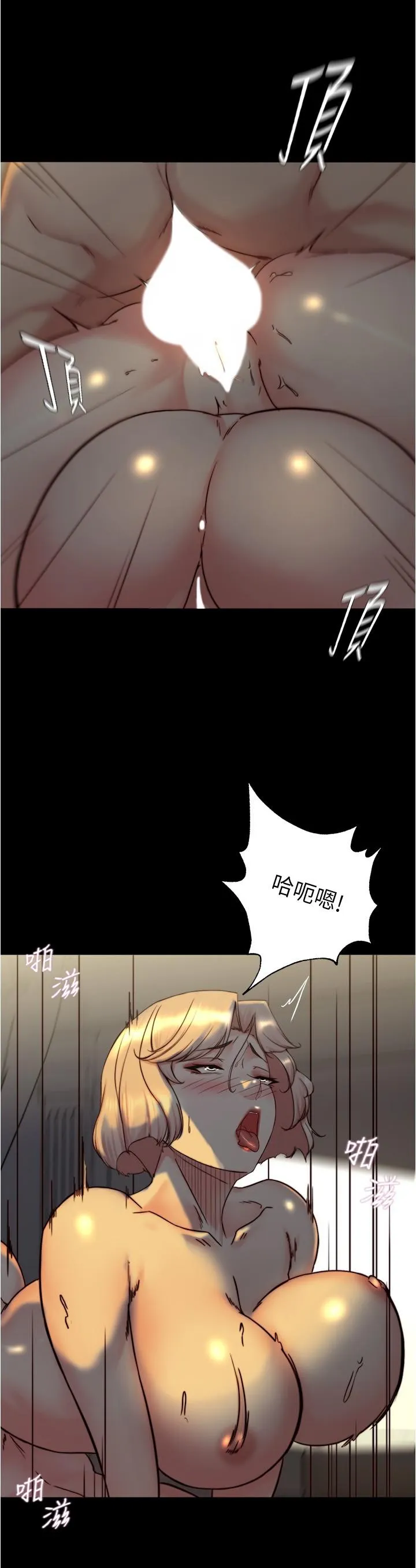 小裤裤笔记 - 第151话-母女轮流插的乐趣 - page 5