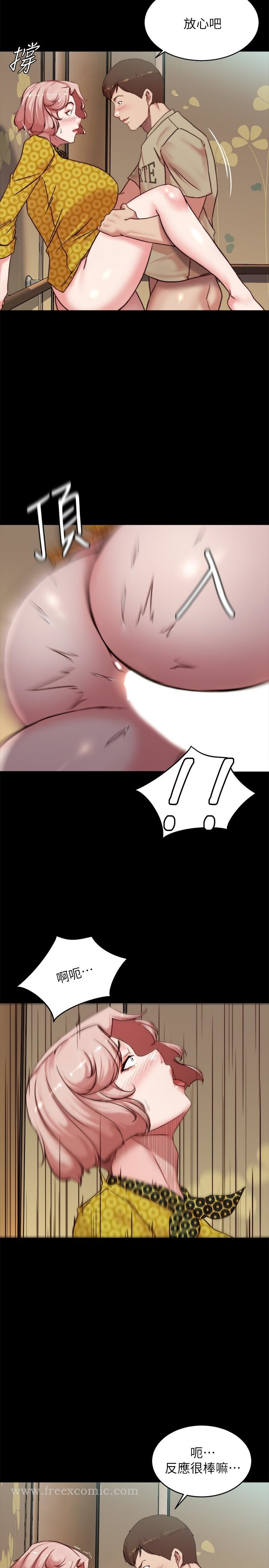 小裤裤笔记 - 第104话-慢慢屈服在我之下吧 - page 15