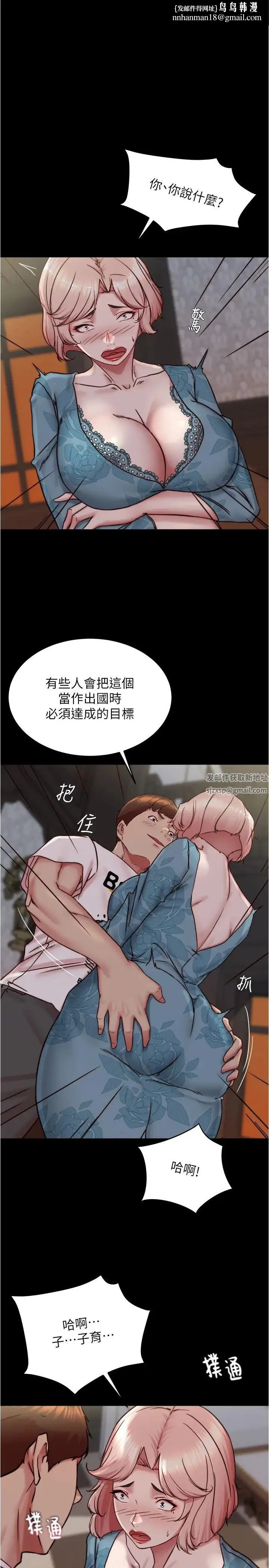 小裤裤笔记 - 第164话-在米兰的巷子内打炮 - page 1