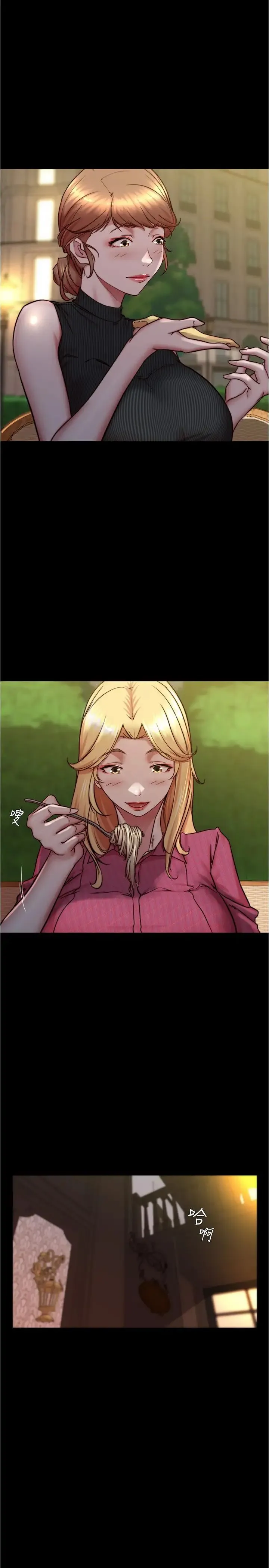 小裤裤笔记 - 第164话-在米兰的巷子内打炮 - page 3