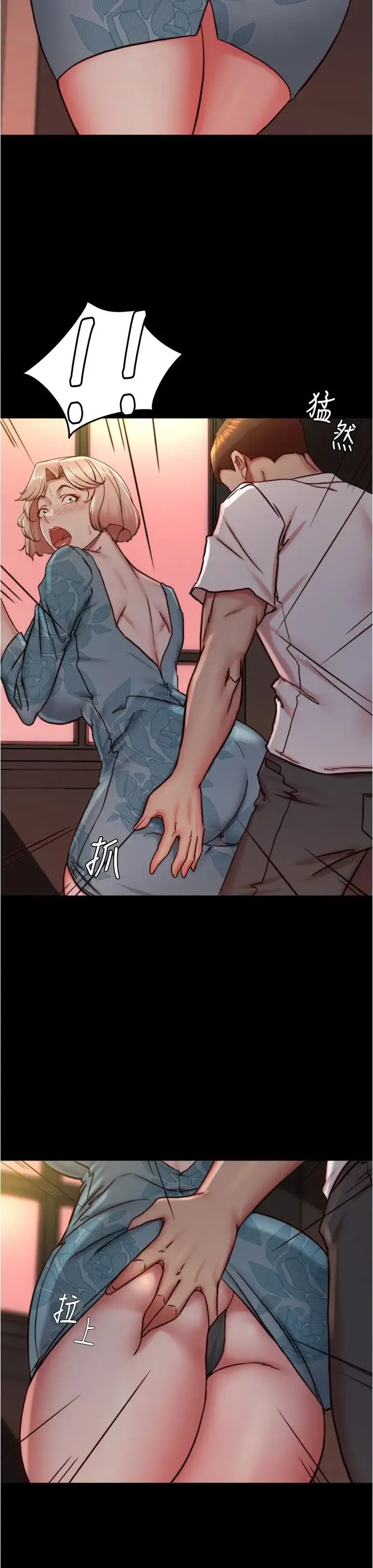 小裤裤笔记 - 第164话-在米兰的巷子内打炮 - page 8