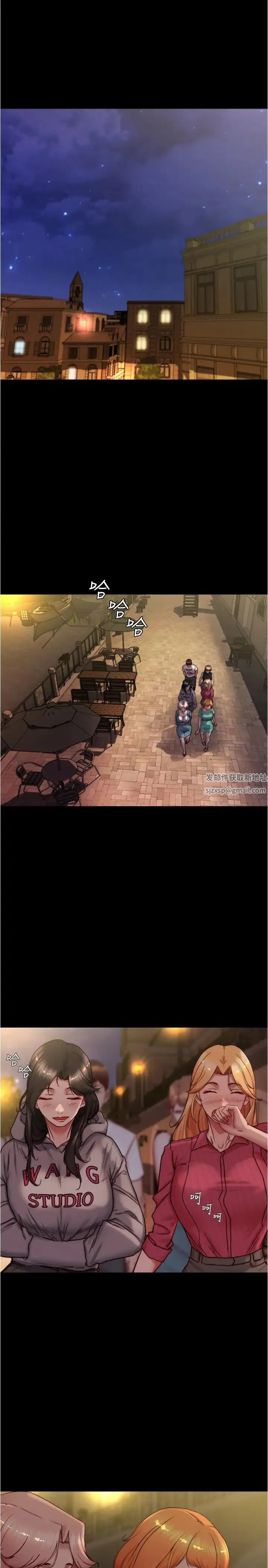 小裤裤笔记 - 第164话-在米兰的巷子内打炮 - page 11