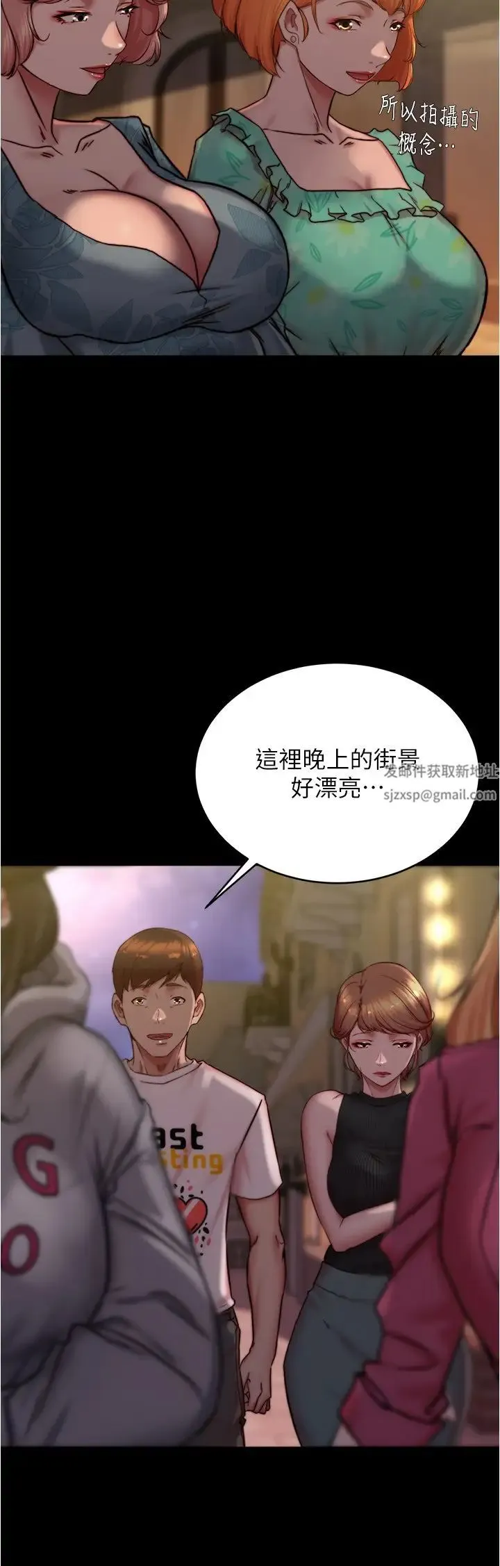 小裤裤笔记 - 第164话-在米兰的巷子内打炮 - page 12