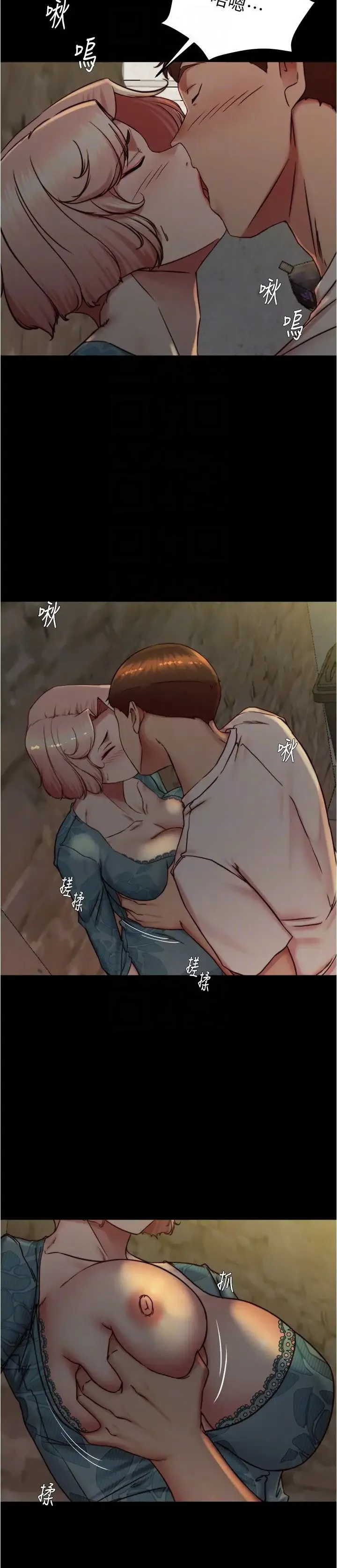 小裤裤笔记 - 第164话-在米兰的巷子内打炮 - page 22