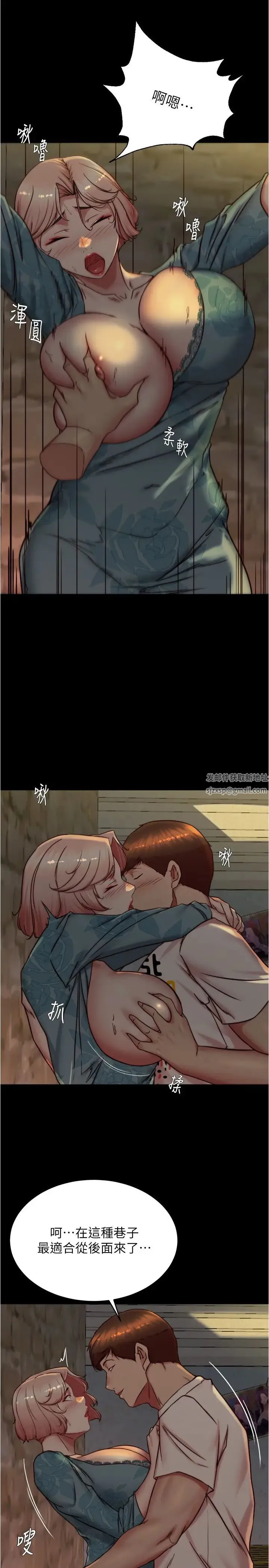 小裤裤笔记 - 第164话-在米兰的巷子内打炮 - page 23