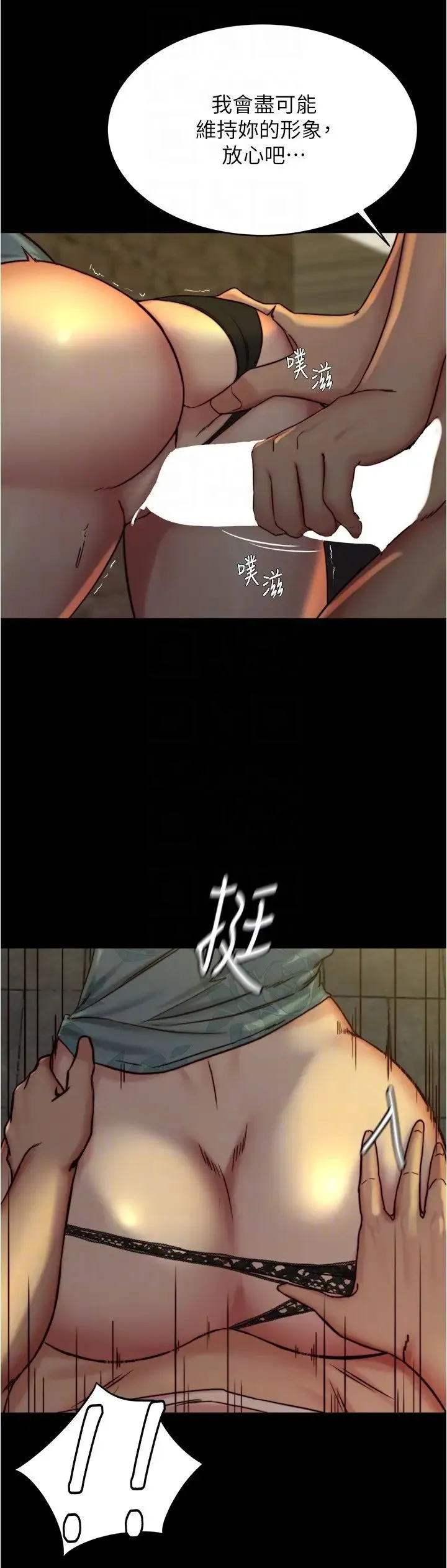 小裤裤笔记 - 第164话-在米兰的巷子内打炮 - page 26