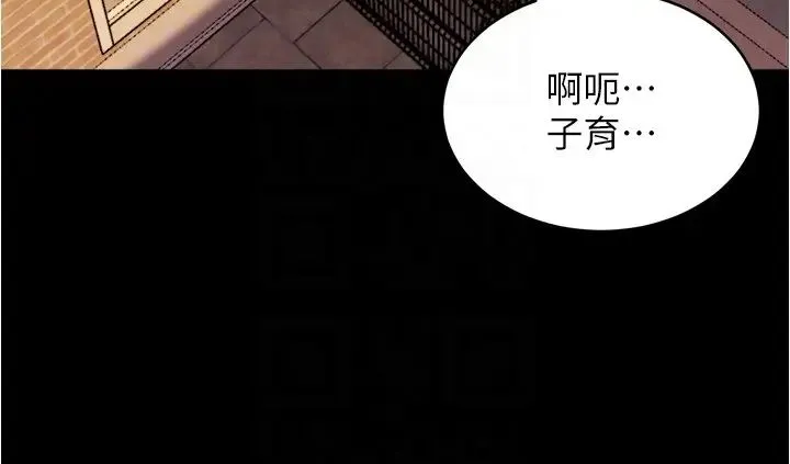 小裤裤笔记 - 第164话-在米兰的巷子内打炮 - page 28
