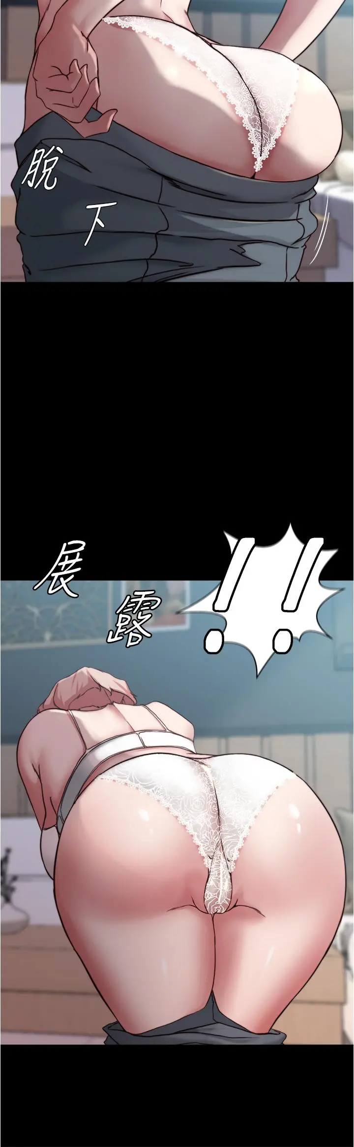 小裤裤笔记 - 第85话-被我干一次就知道了 - page 15
