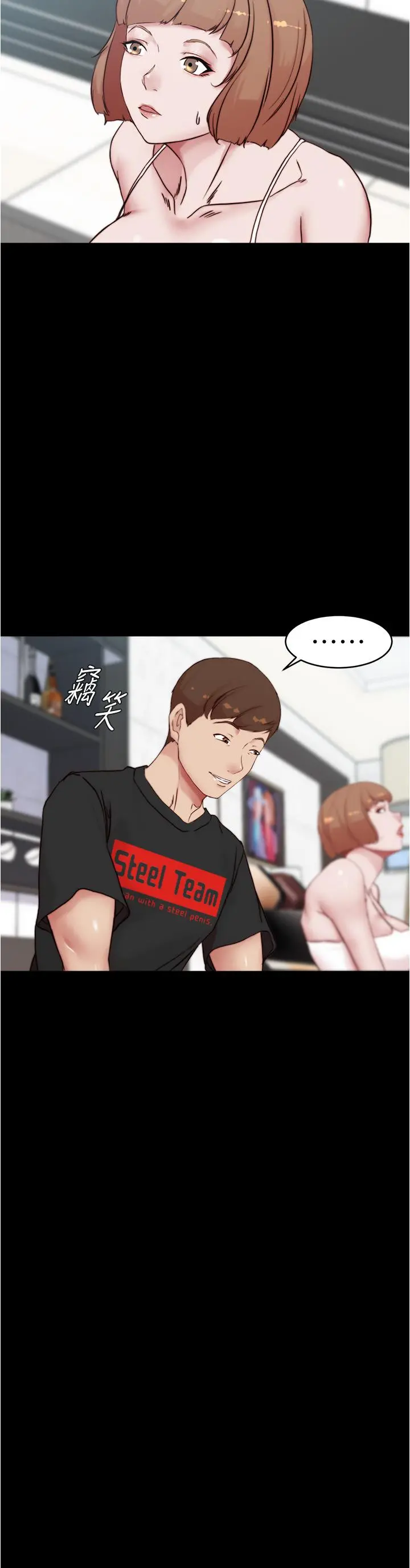 小裤裤笔记 - 第85话-被我干一次就知道了 - page 30