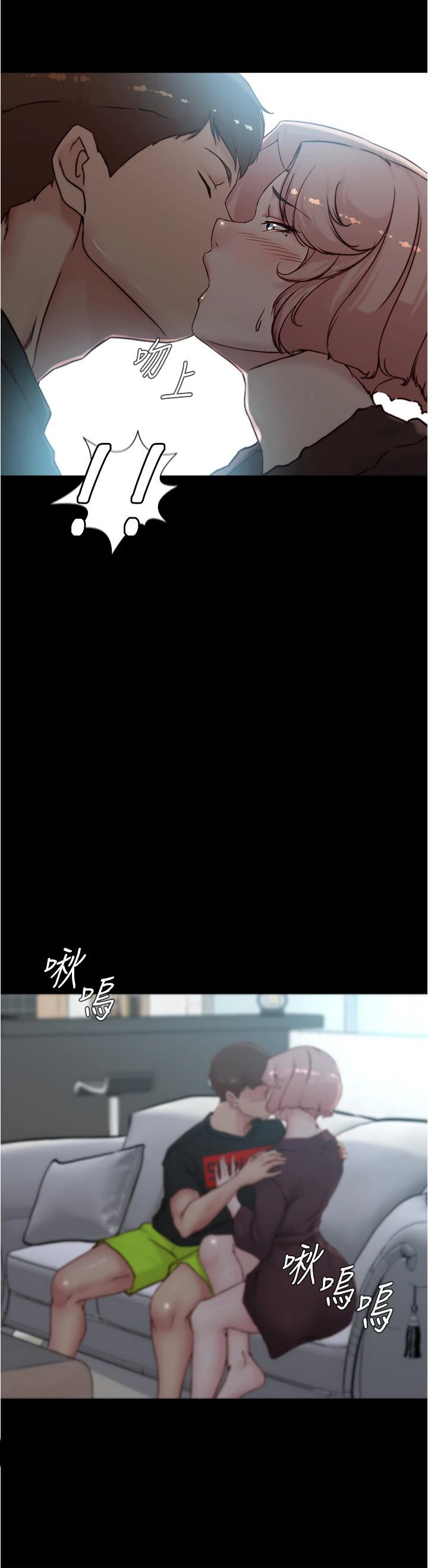小裤裤笔记 - 第85话-被我干一次就知道了 - page 37