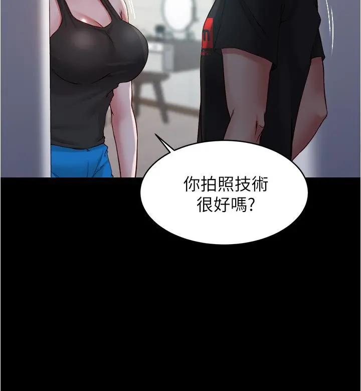 小裤裤笔记 - 第48话-我要利用笔记的力量上你 - page 27