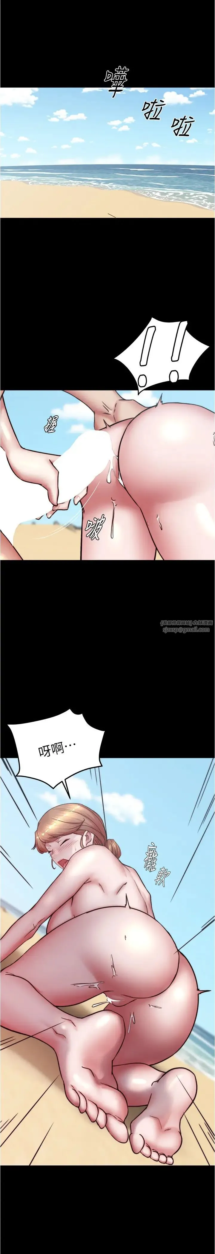 小裤裤笔记 - 第182話-超人氣女演員的床戲 - page 3