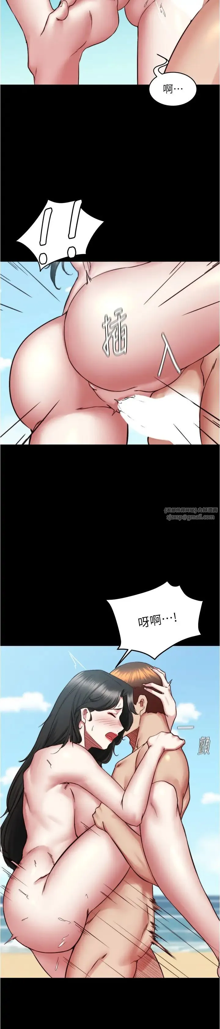 小裤裤笔记 - 第182話-超人氣女演員的床戲 - page 17