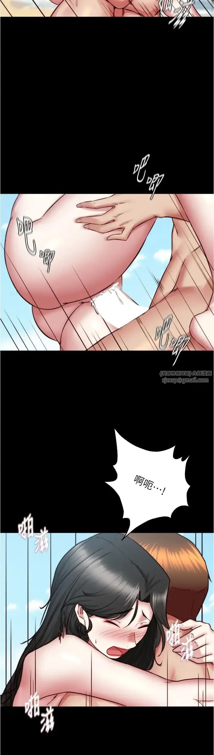 小裤裤笔记 - 第182話-超人氣女演員的床戲 - page 19