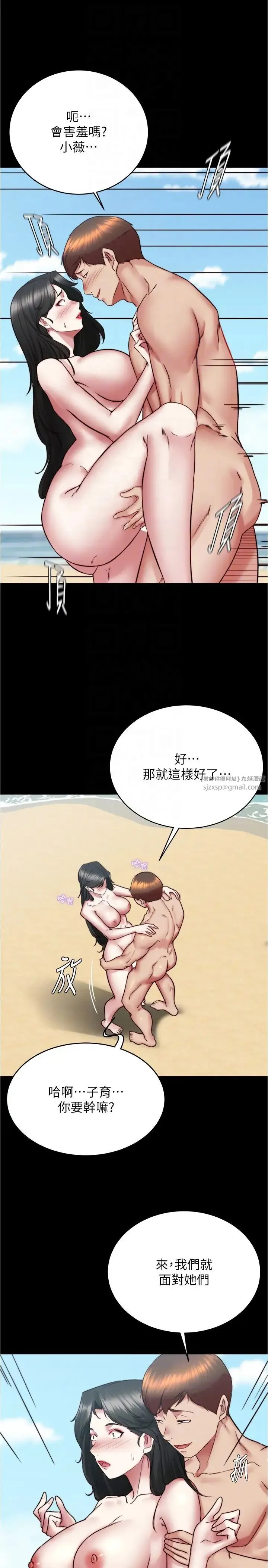 小裤裤笔记 - 第182話-超人氣女演員的床戲 - page 24