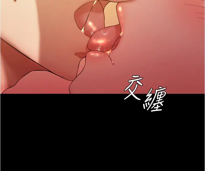 小裤裤笔记 - 第41话-看到内裤就忍不住了 - page 20