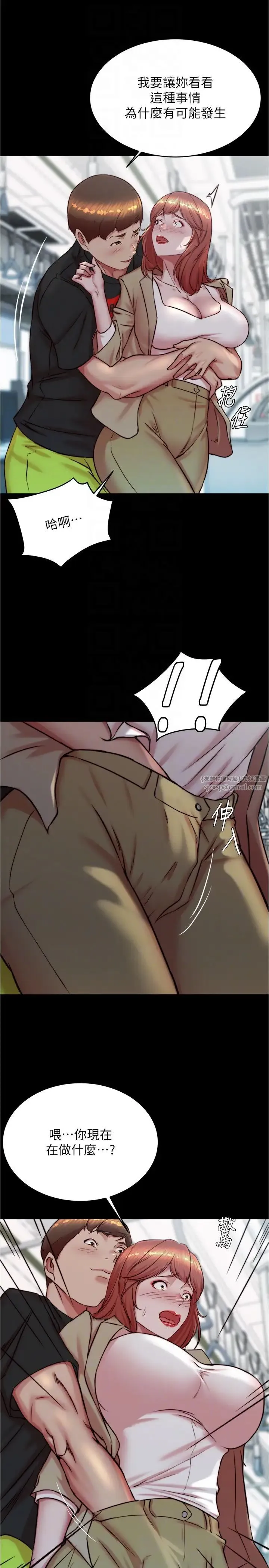 小裤裤笔记 - 第186話-內褲…我隻讓你看一秒 - page 18