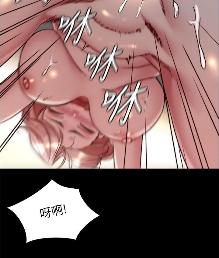 小裤裤笔记 - 第143话-我马上来让你舒服 - page 12