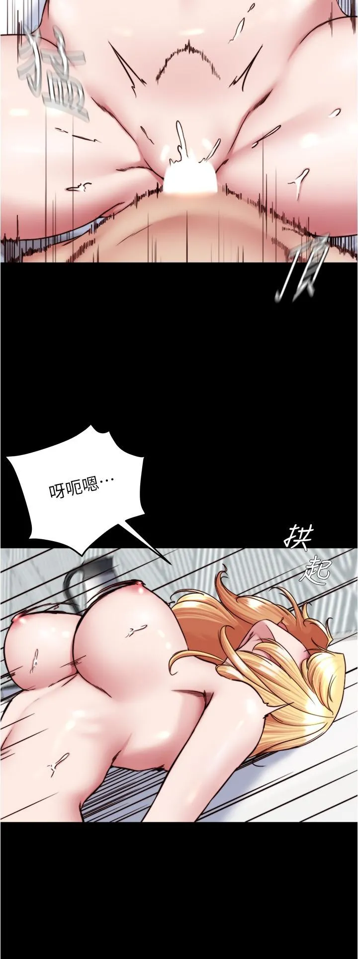 小裤裤笔记 - 第138话-成为性奴隶的穗桦 - page 15