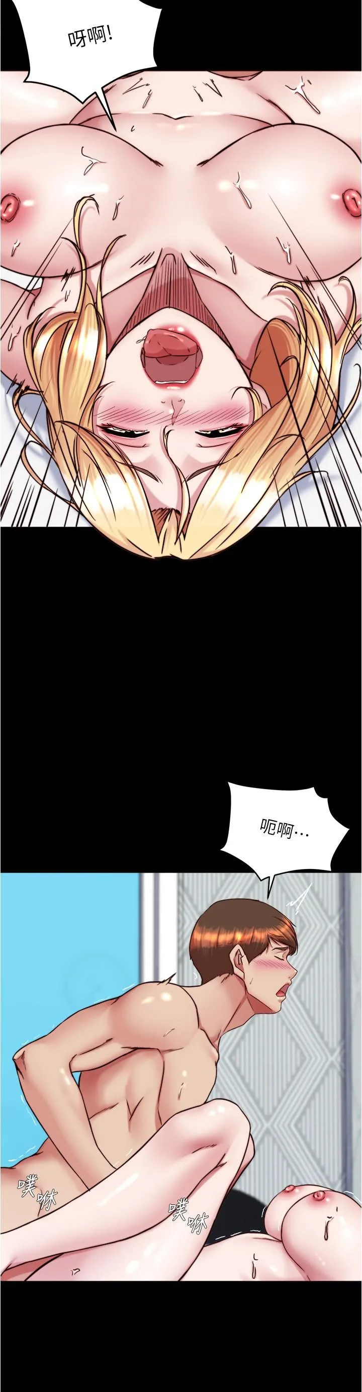 小裤裤笔记 - 第138话-成为性奴隶的穗桦 - page 21