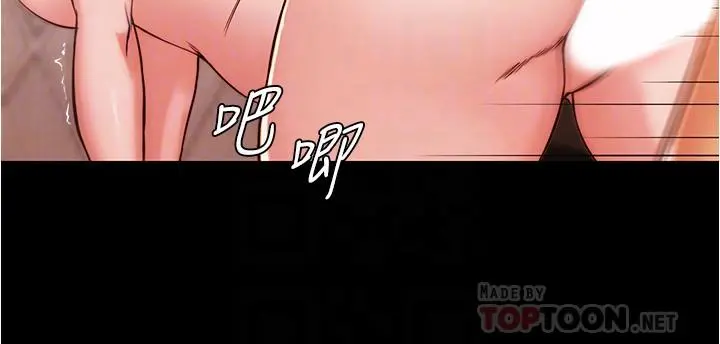 小裤裤笔记 - 第30话-忘不掉的强烈快感 - page 10
