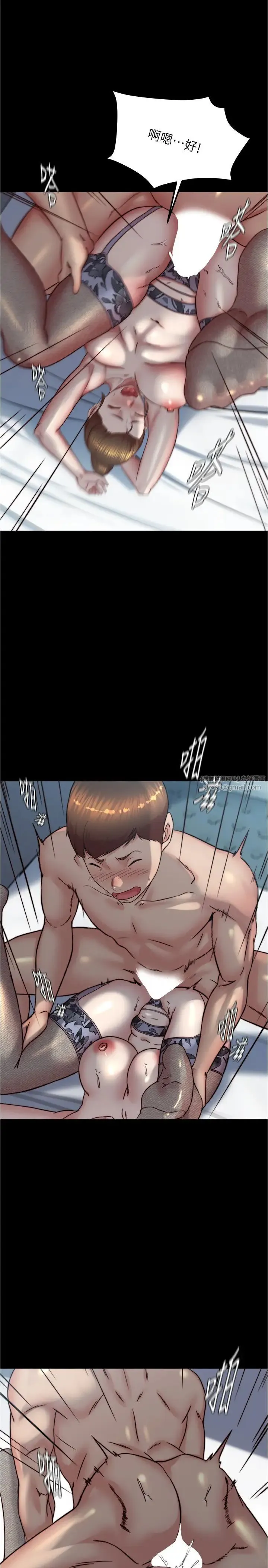 小裤裤笔记 - 第194話-女性友人袒露的內褲 - page 8