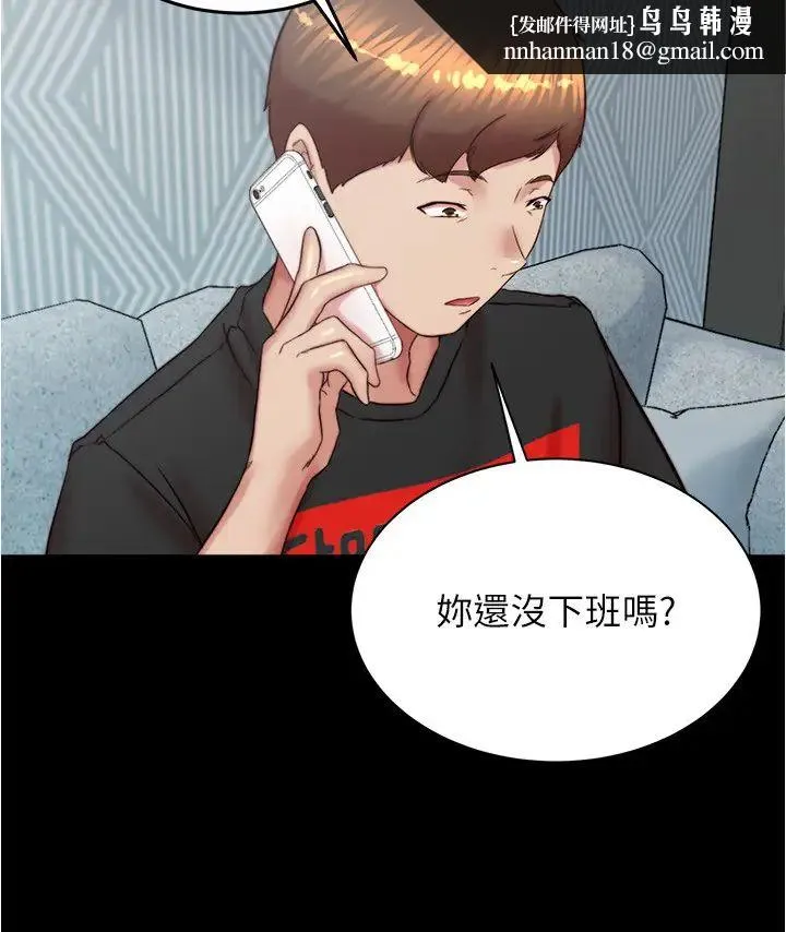 小裤裤笔记 - 第194話-女性友人袒露的內褲 - page 17