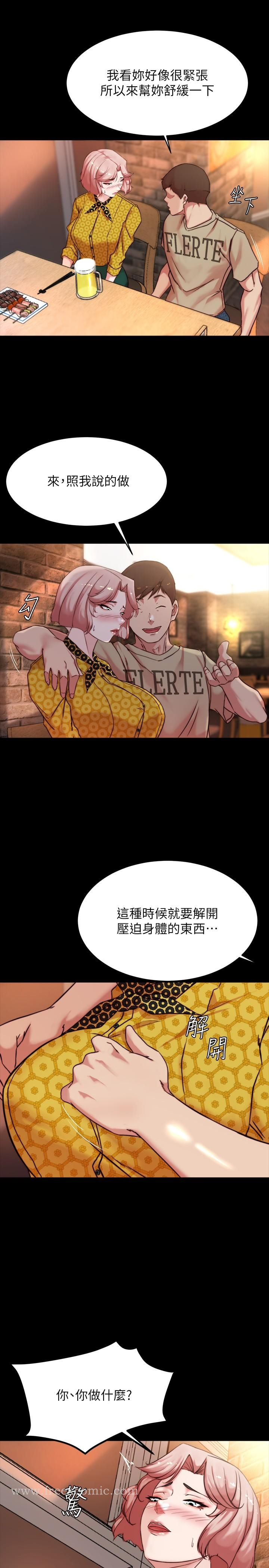 小裤裤笔记 - 第101话-在店员面前直接插入 - page 7