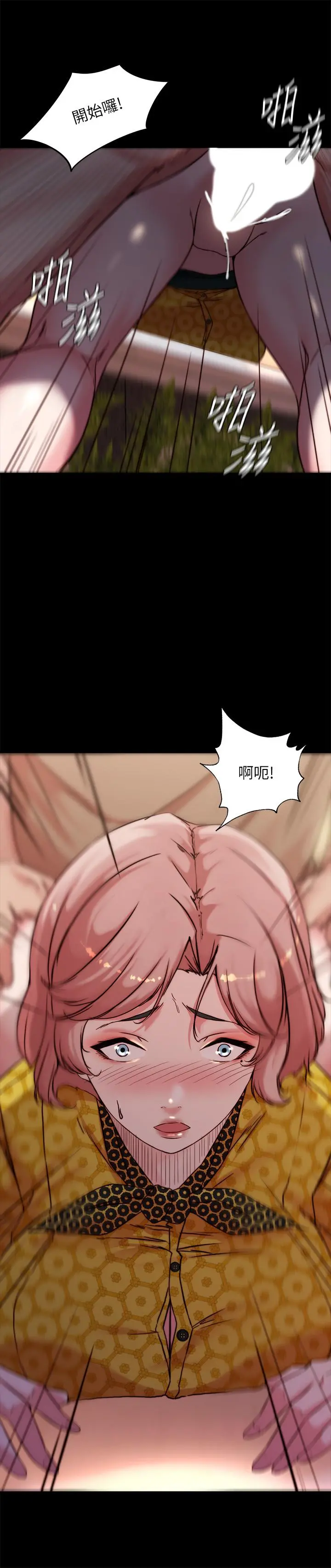 小裤裤笔记 - 第101话-在店员面前直接插入 - page 27