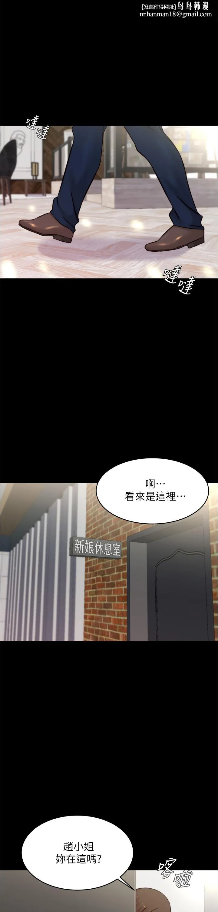小裤裤笔记 - 第65话-最后再插入一次 - page 1