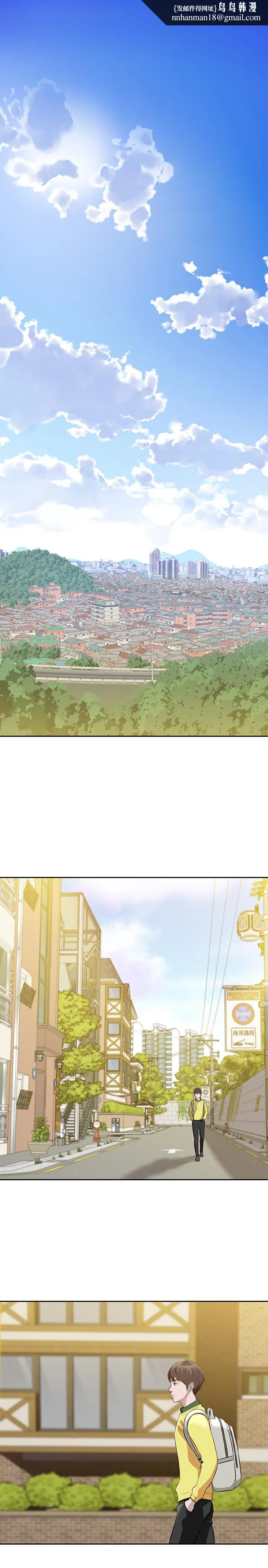 小裤裤笔记 - 第1话-想一窥她的小裤裤 - page 1