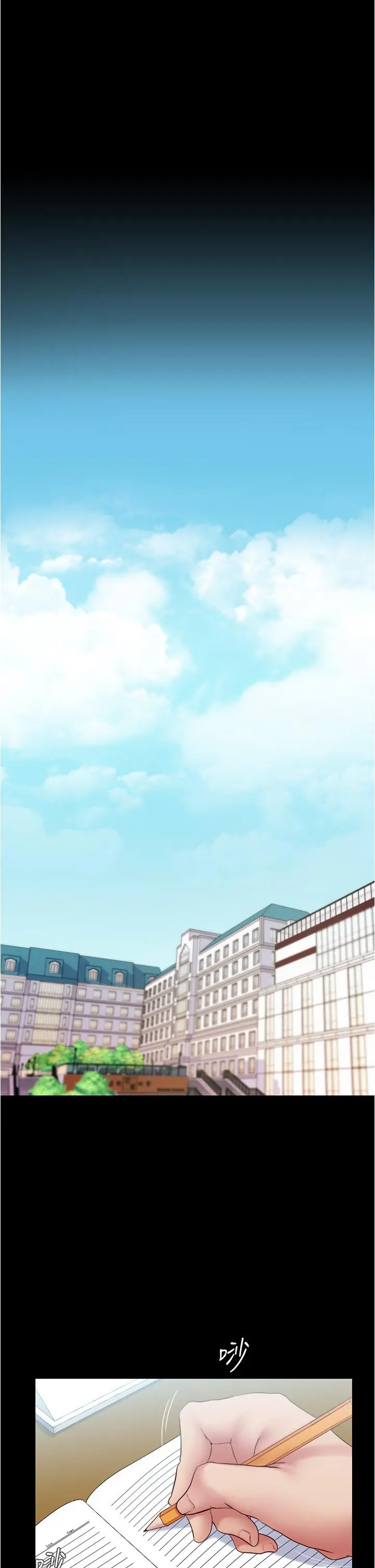 小裤裤笔记 - 第39话-在图书馆来场刺激性爱 - page 20