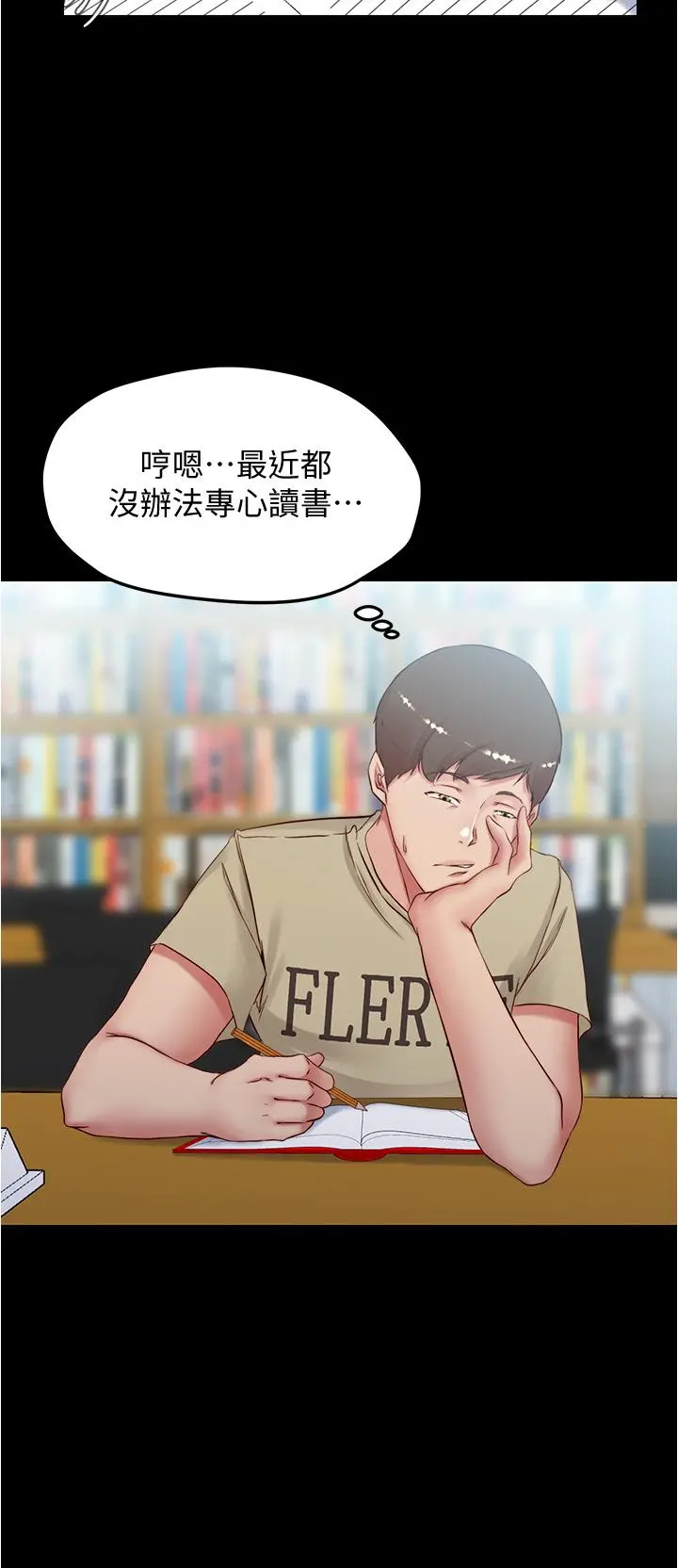 小裤裤笔记 - 第39话-在图书馆来场刺激性爱 - page 21