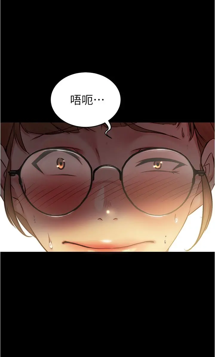 小裤裤笔记 - 第39话-在图书馆来场刺激性爱 - page 36