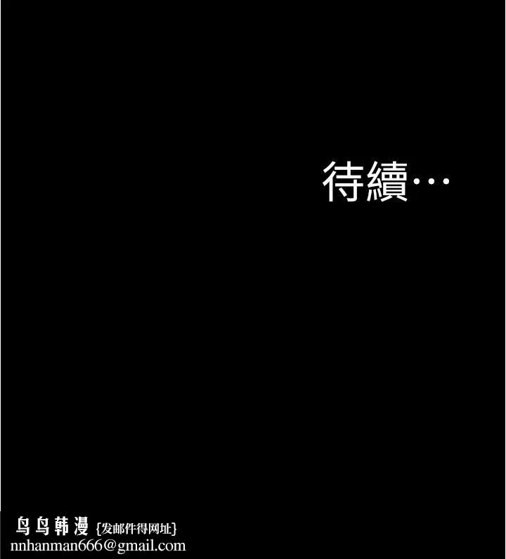 小裤裤笔记 - 第39话-在图书馆来场刺激性爱 - page 38