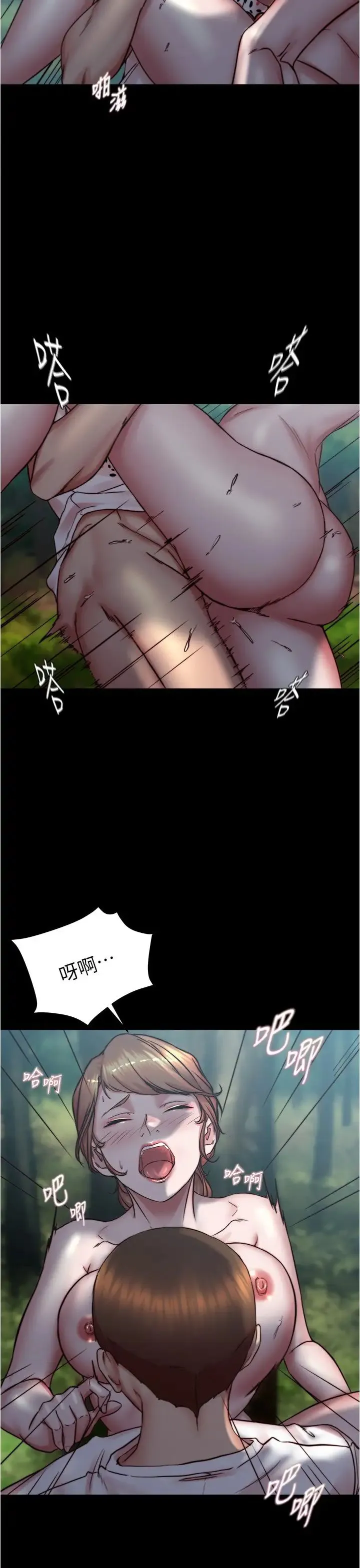 小裤裤笔记 - 第174話-插一下就別生氣囉~ - page 21