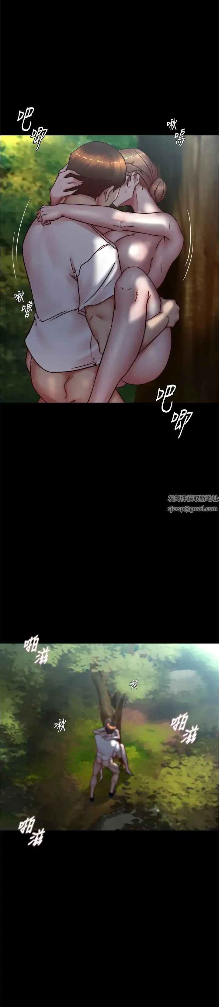 小裤裤笔记 - 第174話-插一下就別生氣囉~ - page 23