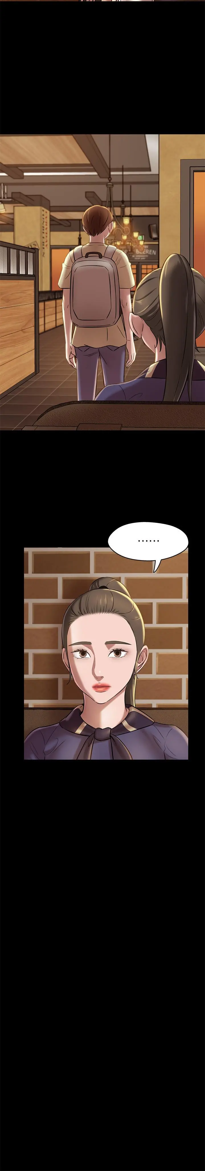 小裤裤笔记 - 第18话-我该写上两个之中谁的名字 - page 23