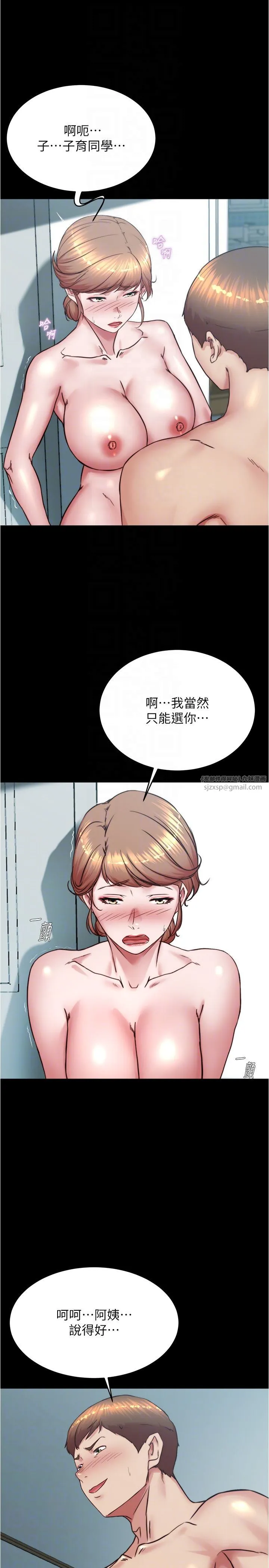 小裤裤笔记 - 第197話-在女兒面前被上的離婚人妻 - page 10