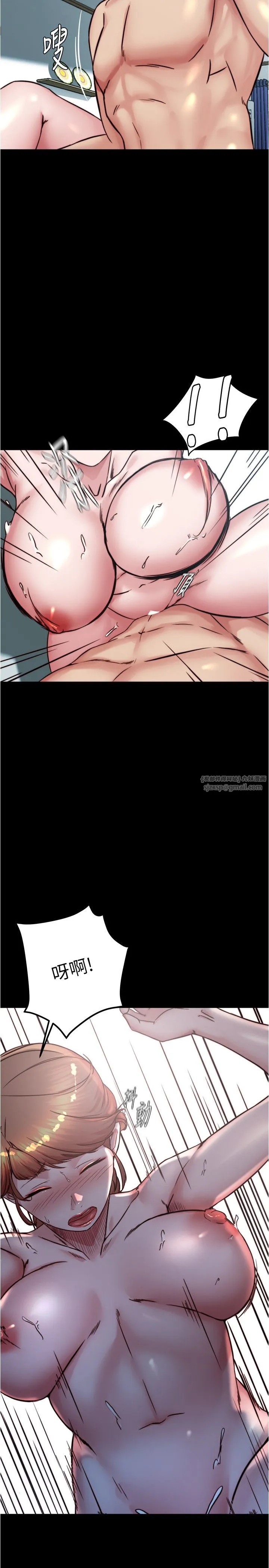 小裤裤笔记 - 第197話-在女兒面前被上的離婚人妻 - page 11