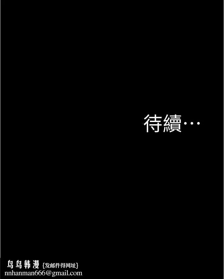 小裤裤笔记 - 第95话-去度过两人时光吧 - page 28