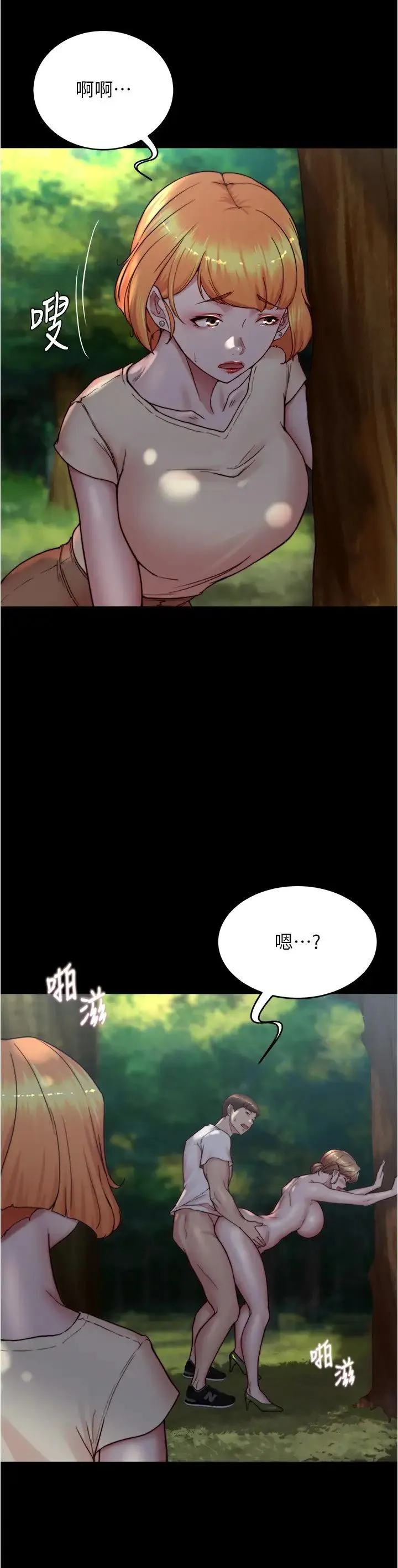小裤裤笔记 - 第175話-一次看見五件內褲 - page 8