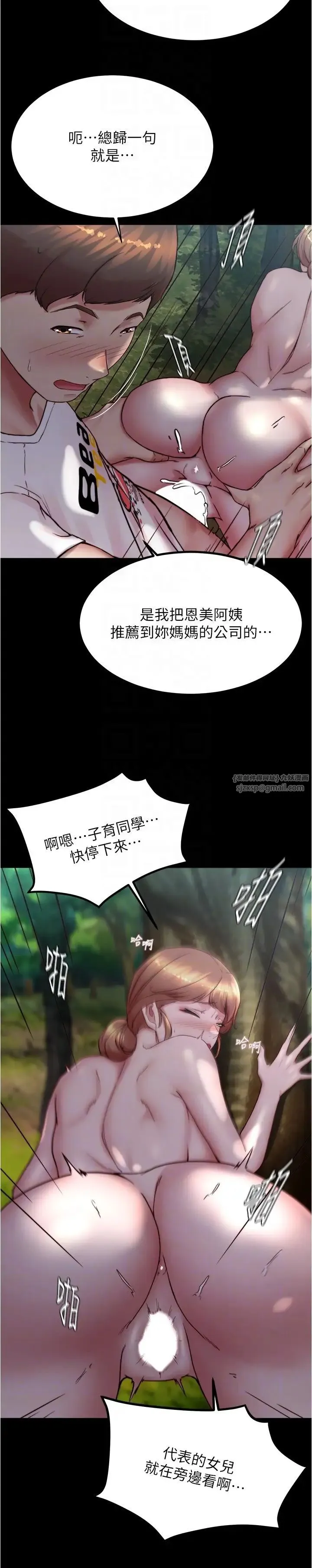 小裤裤笔记 - 第175話-一次看見五件內褲 - page 10