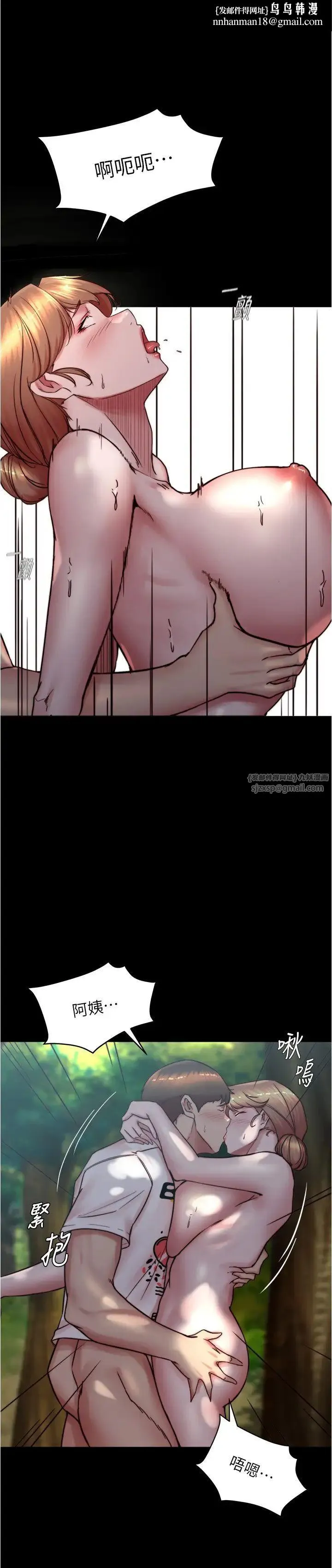 小裤裤笔记 - 第175話-一次看見五件內褲 - page 16