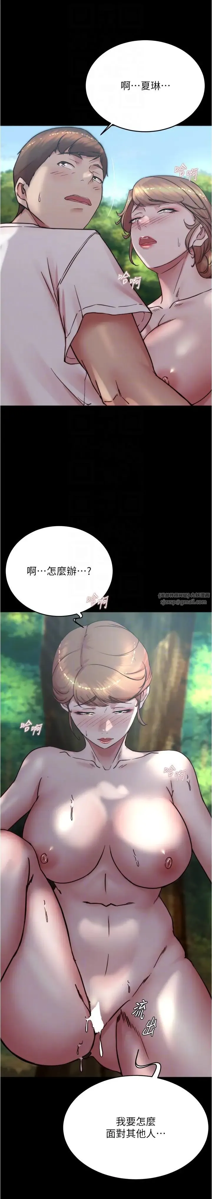 小裤裤笔记 - 第175話-一次看見五件內褲 - page 18